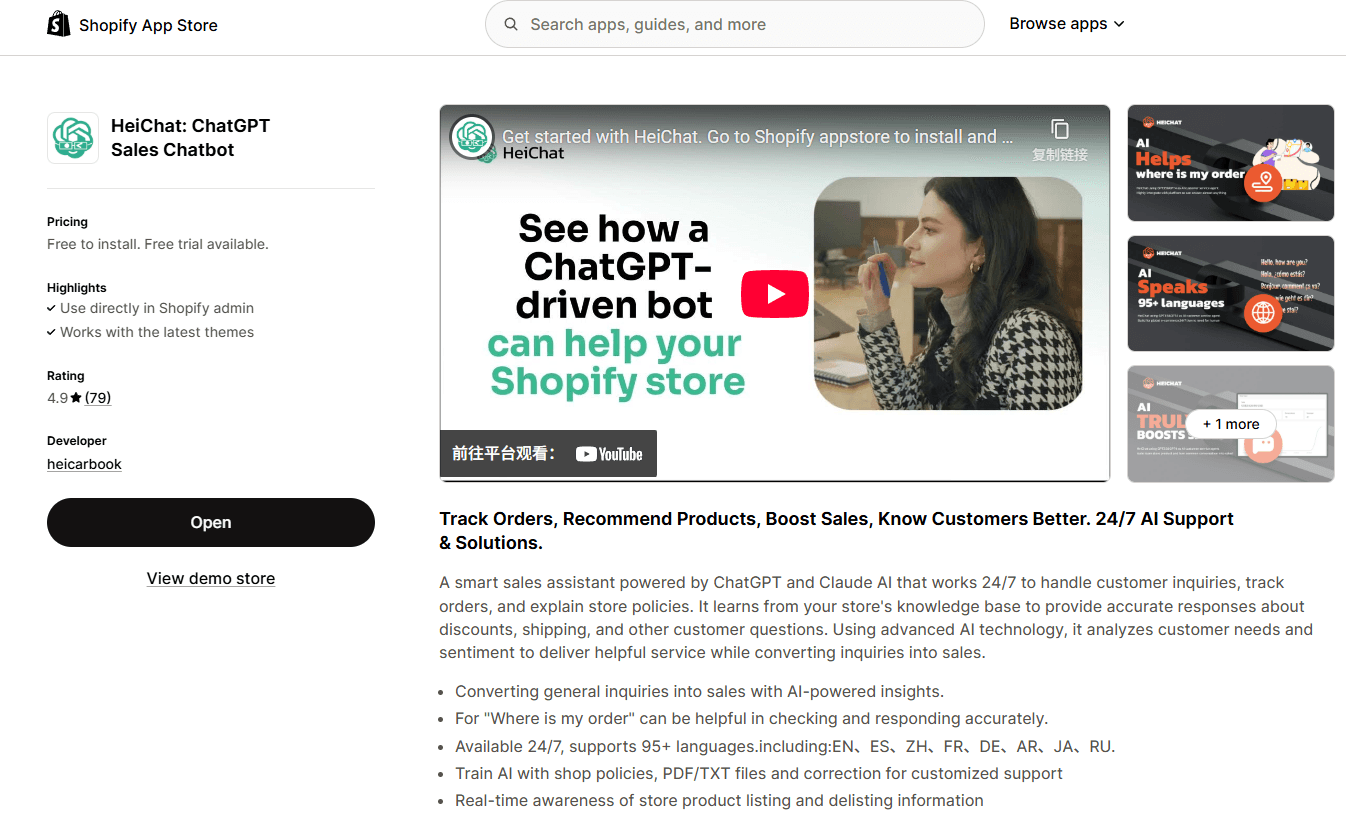 heichat from shopify app store 