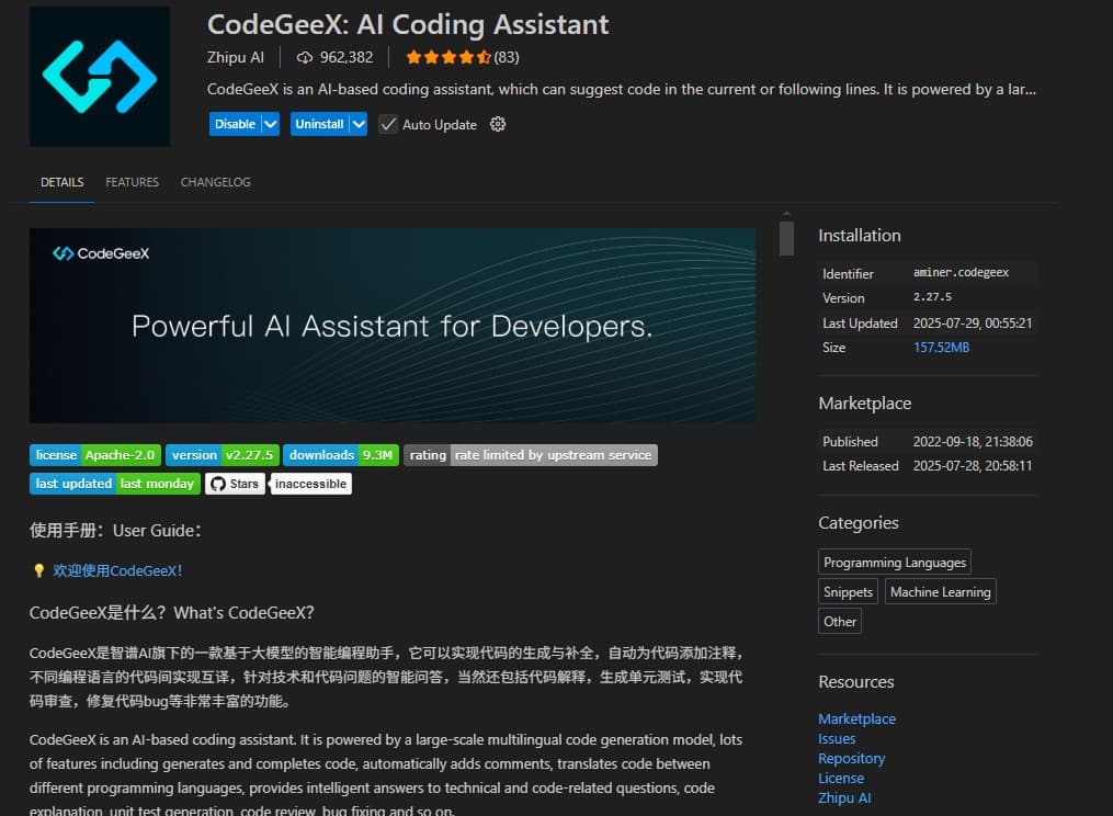 CodeGeeX